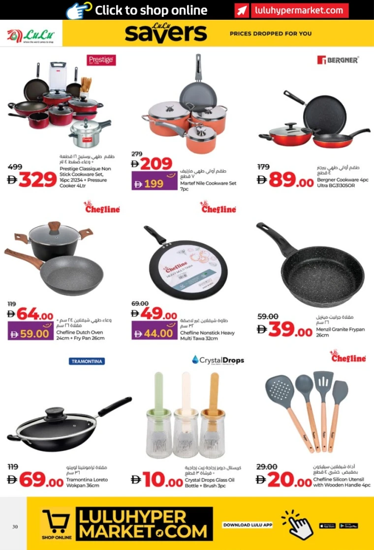 Lulu-Offers-All-Branches-May-23-2025-29