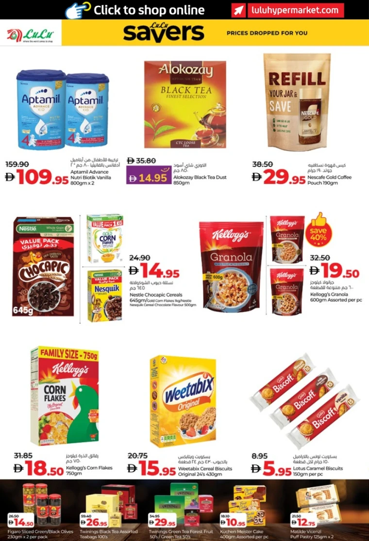 Lulu-Offers-All-Branches-May-23-2025-39