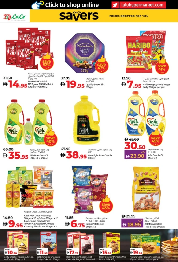 Lulu-Offers-All-Branches-May-23-2025-41