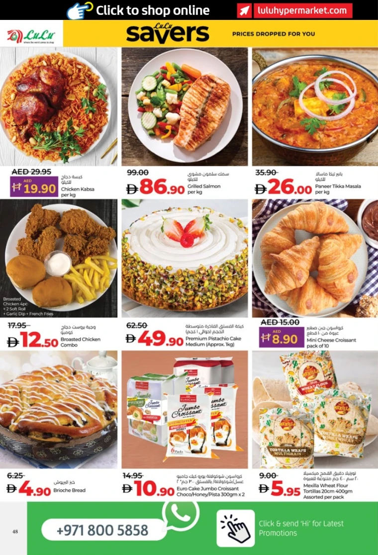 Lulu-Offers-All-Branches-May-23-2025-47