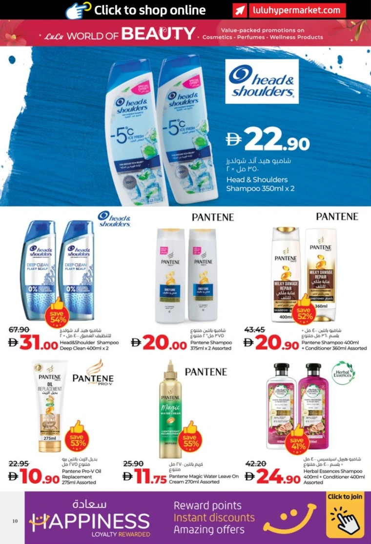 Lulu-Offers-All-Branches-May-23-2025-9