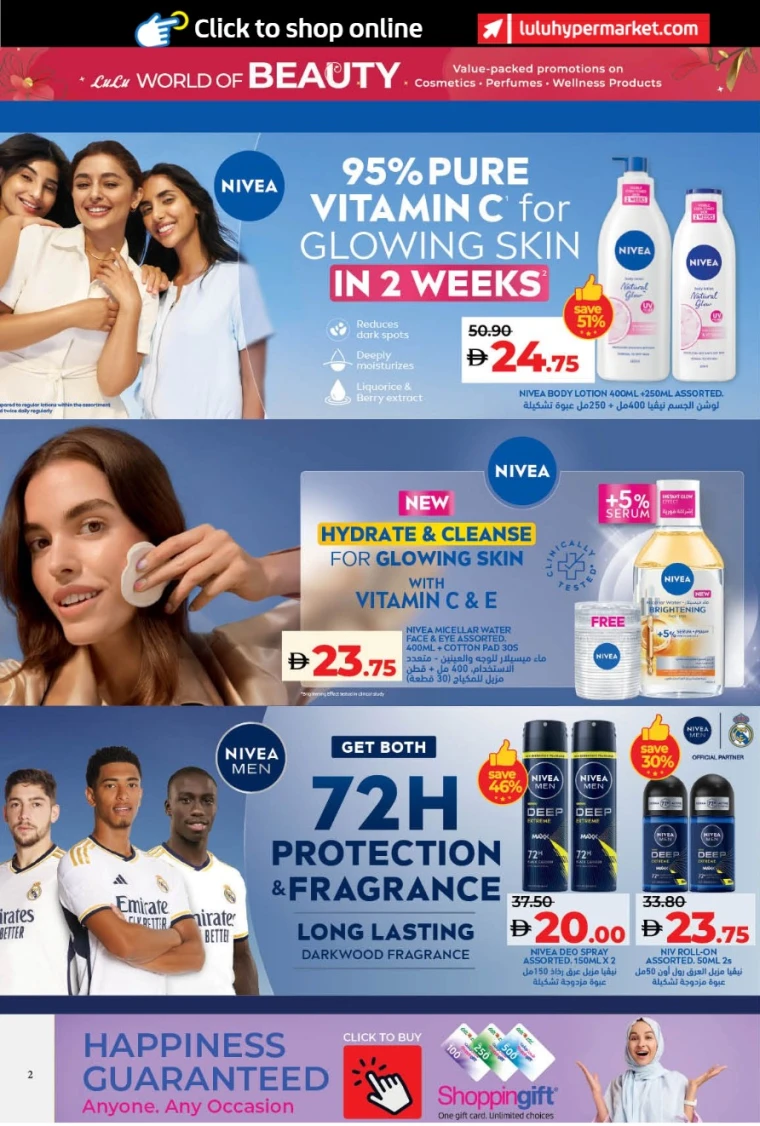 Lulu-Promotions-All-Branches-May-23-2025-1