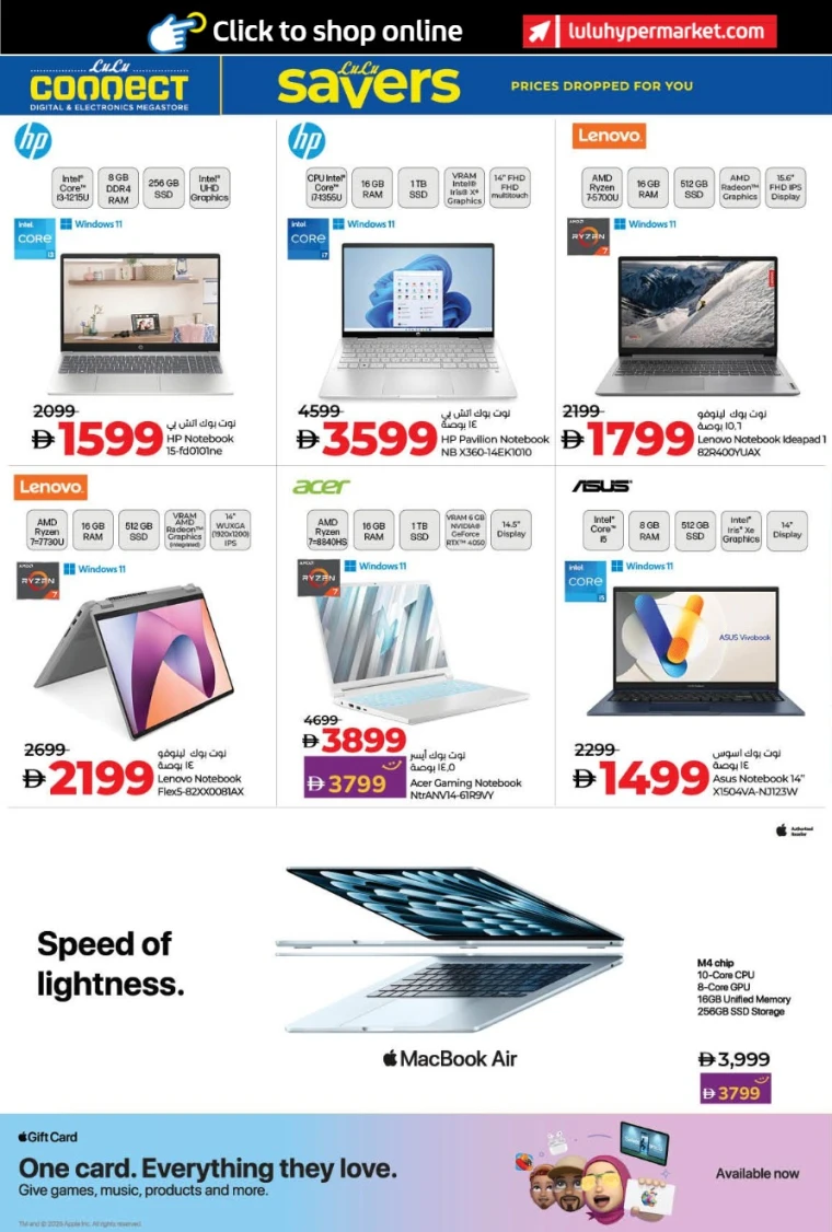 Lulu-Promotions-All-Branches-May-23-2025-21