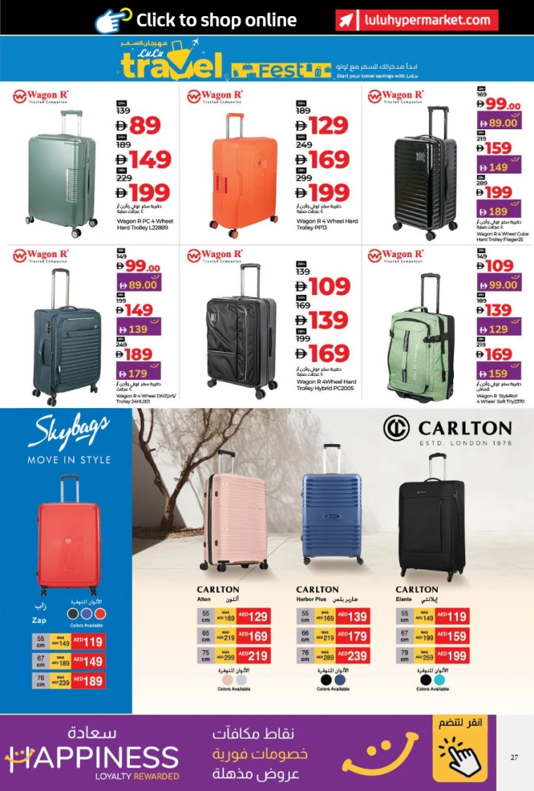 Lulu-Promotions-All-Branches-May-23-2025-26