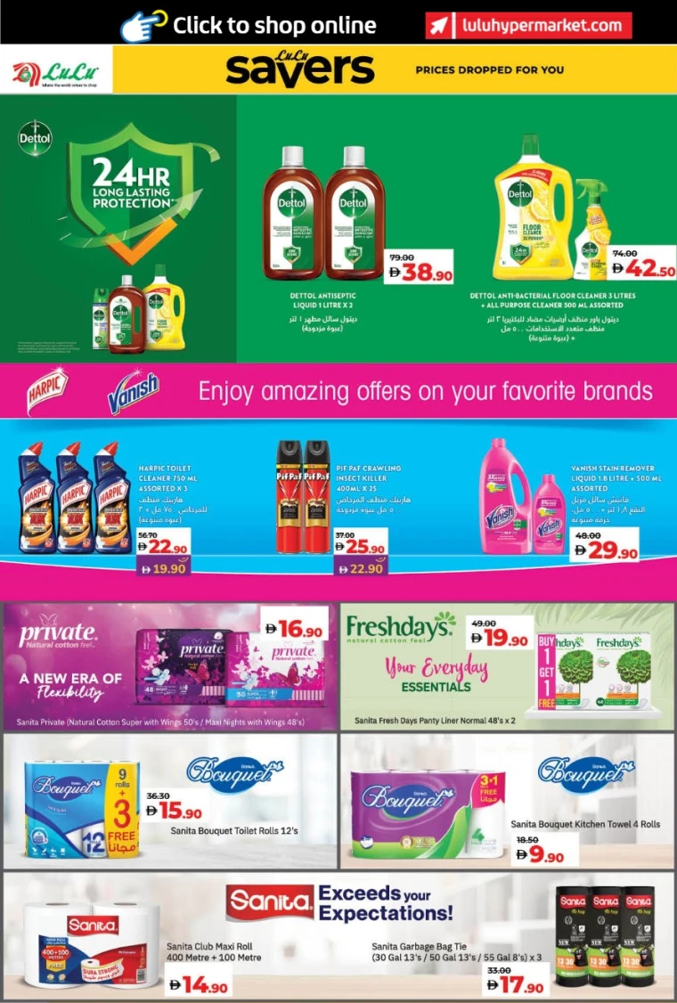 Lulu-Promotions-All-Branches-May-23-2025-33