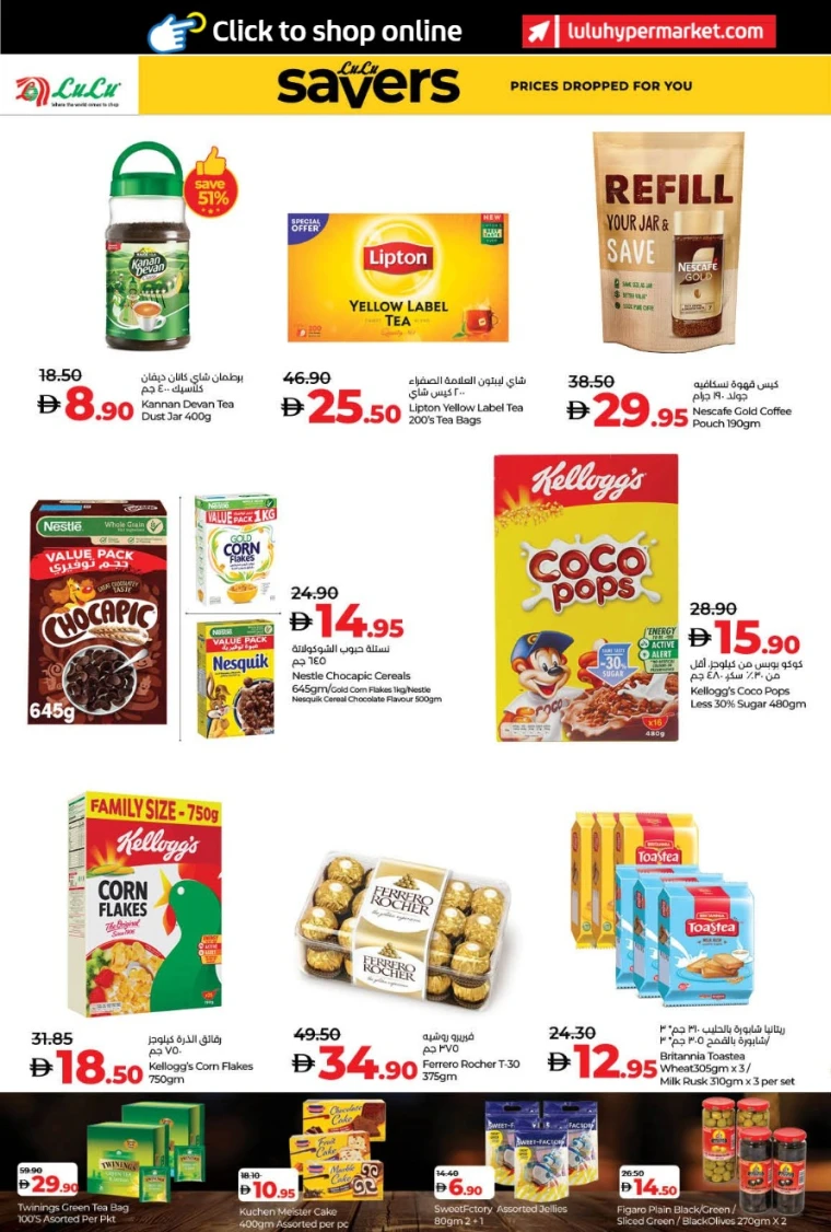 Lulu-Promotions-All-Branches-May-23-2025-39