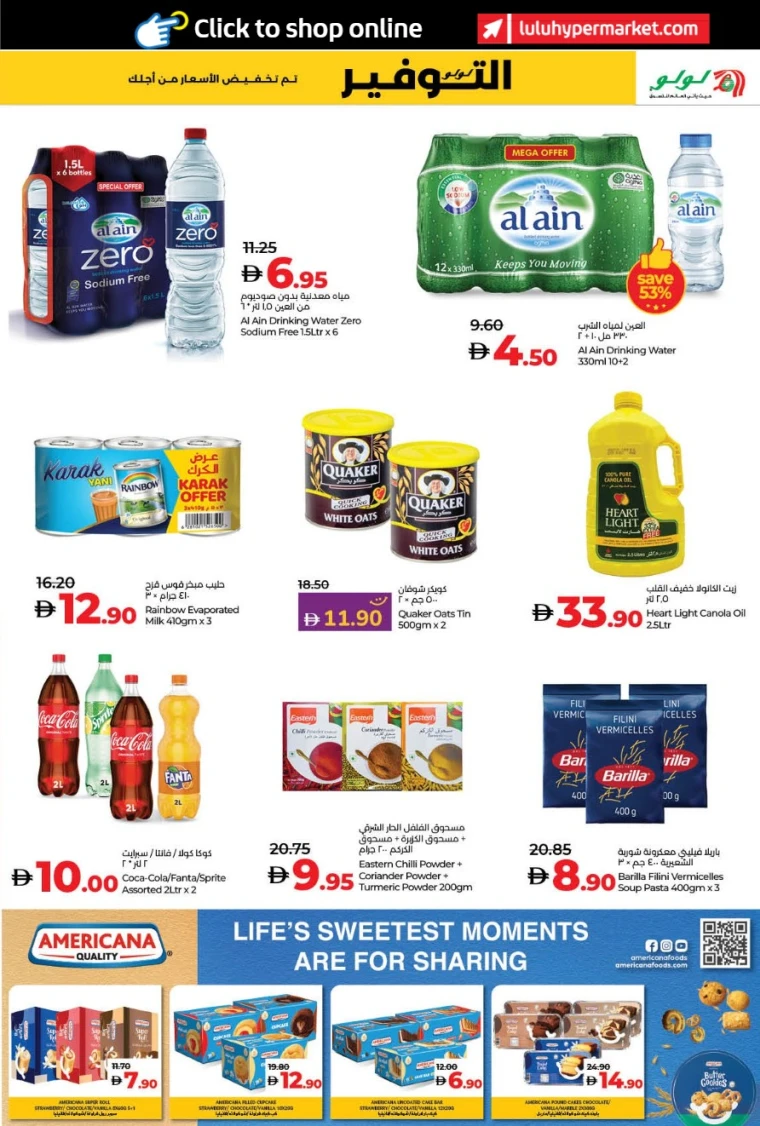 Lulu-Promotions-All-Branches-May-23-2025-42