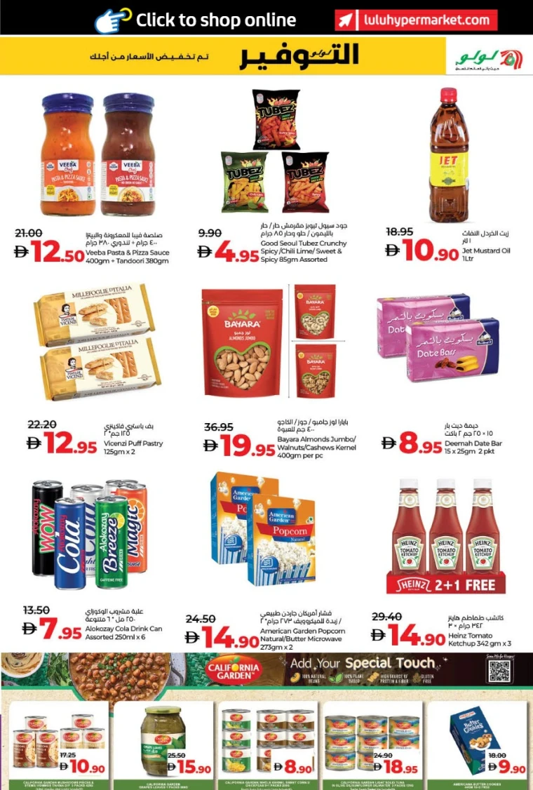 Lulu-Promotions-All-Branches-May-23-2025-44