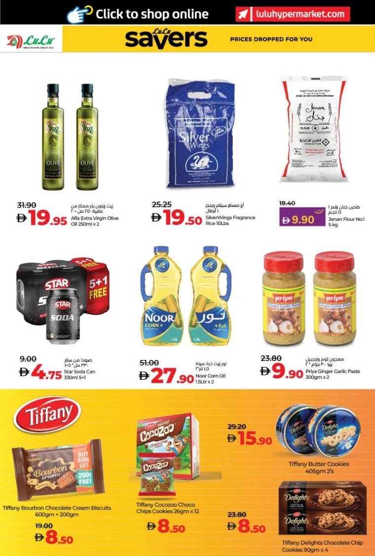 Lulu-Promotions-All-Branches-May-23-2025-45