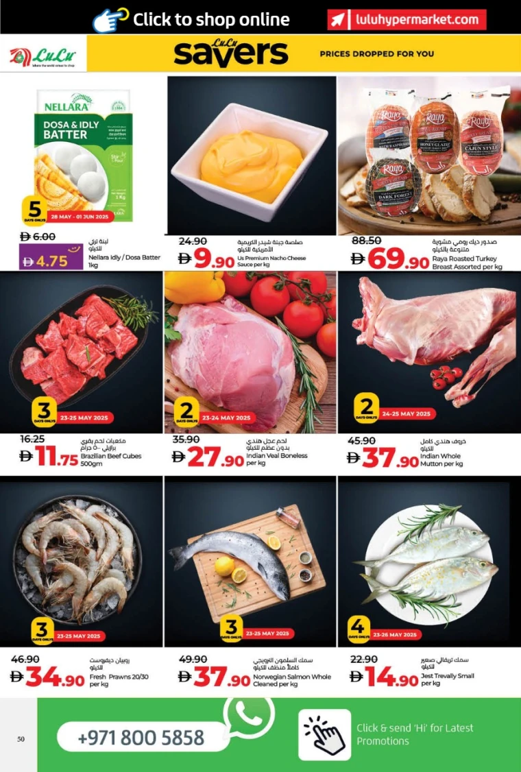 Lulu-Promotions-All-Branches-May-23-2025-49