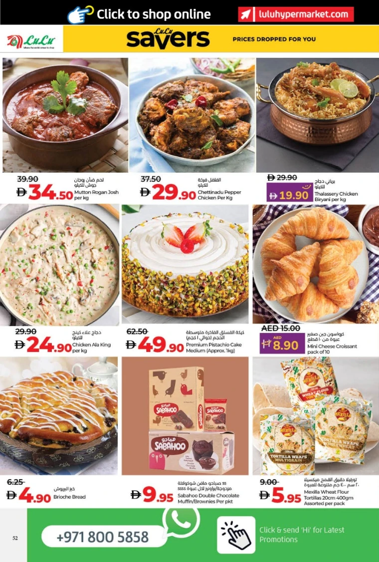 Lulu-Promotions-All-Branches-May-23-2025-51