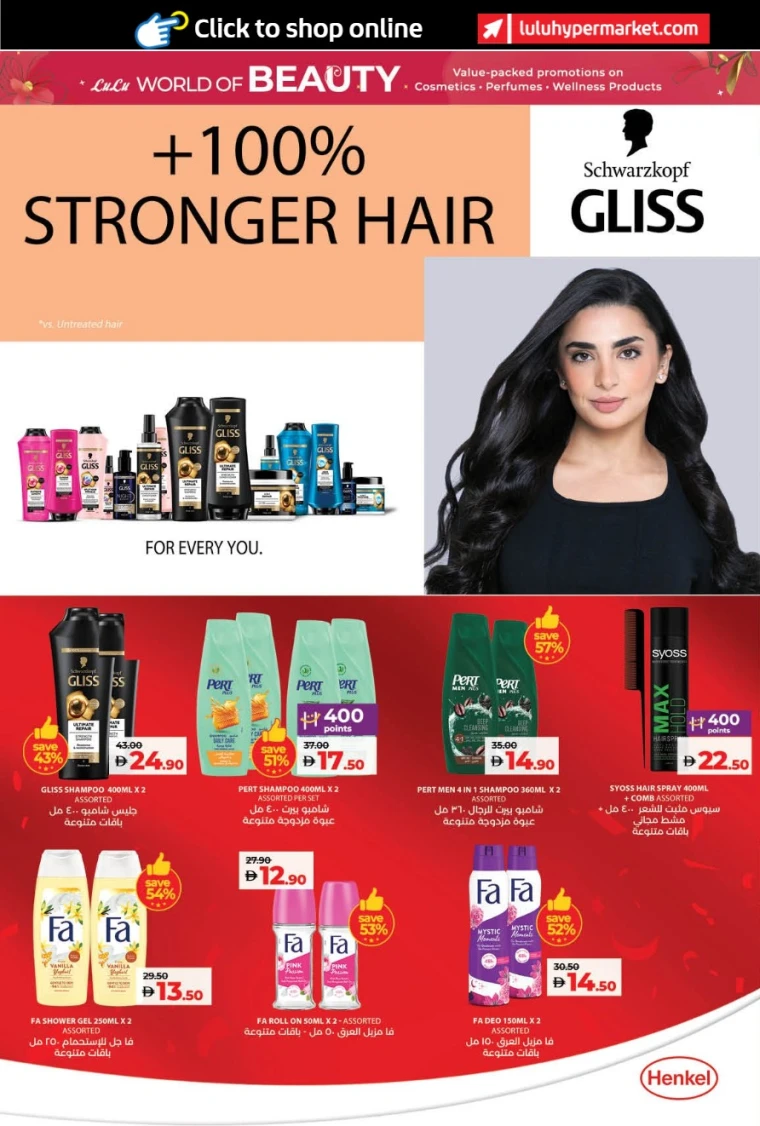 Lulu-Promotions-All-Branches-May-23-2025-7