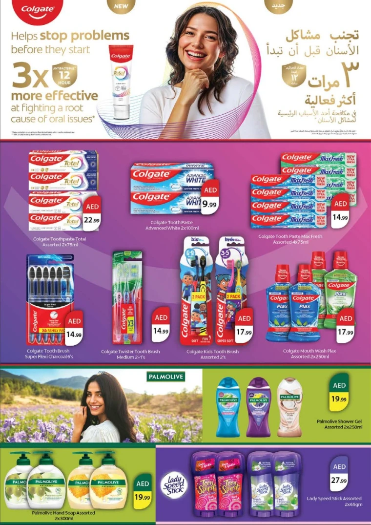 NESTO-Discounts-Nadd-Al-Hamar-May-22-2025-21