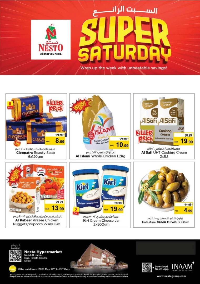 NESTO-Discounts-Nadd-Al-Hamar-May-22-2025-3