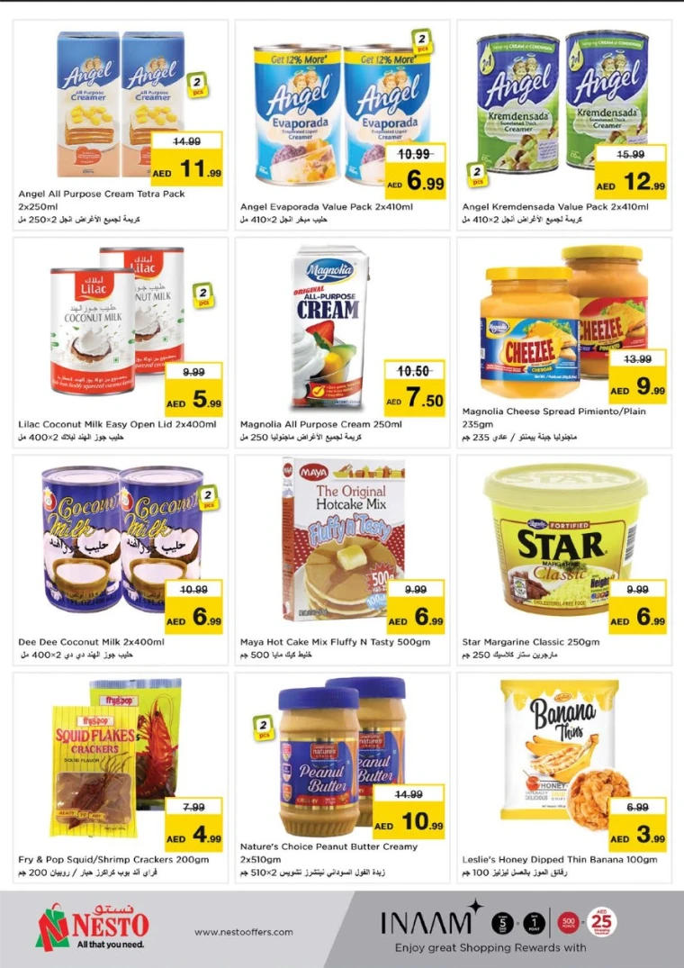 NESTO-Discounts-Nadd-Al-Hamar-May-22-2025-40