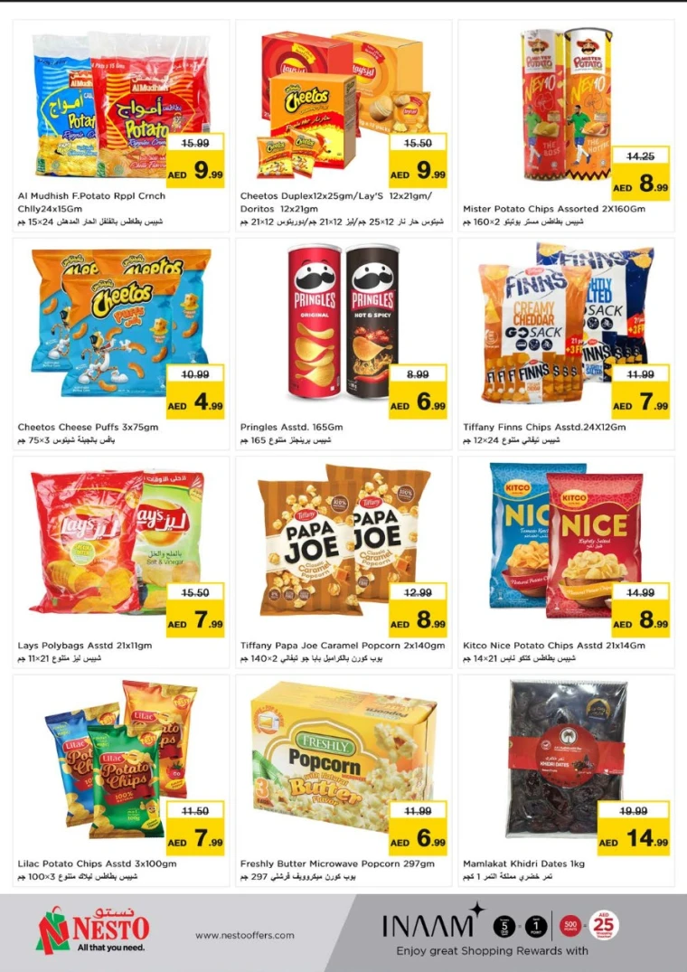 NESTO-Discounts-Nadd-Al-Hamar-May-22-2025-5