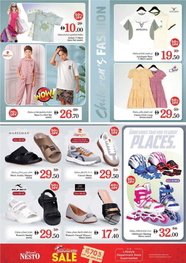 NESTO-Discounts-All-Branches-May-24-2025-7