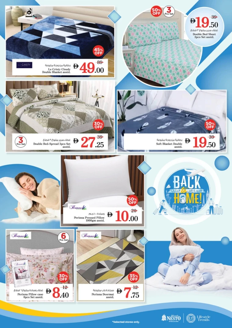 NESTO-Promotions-All-Branches-May-22-2025-22Jun-6