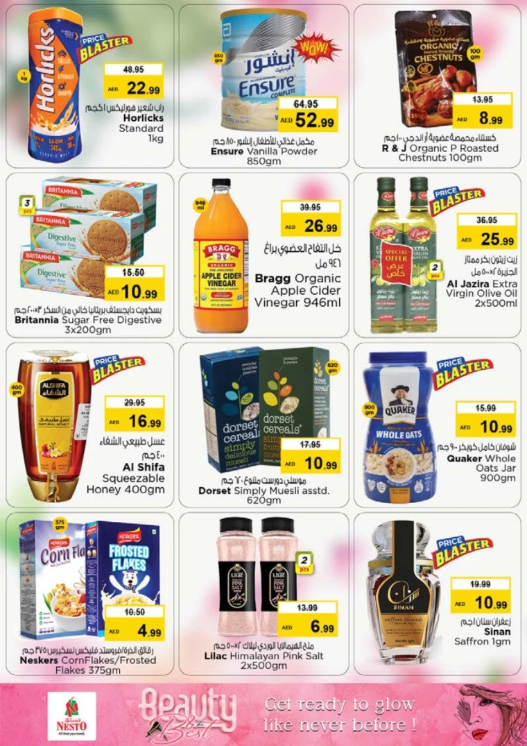 NESTO-Discounts-Muweillah-May-22-2025-25-15