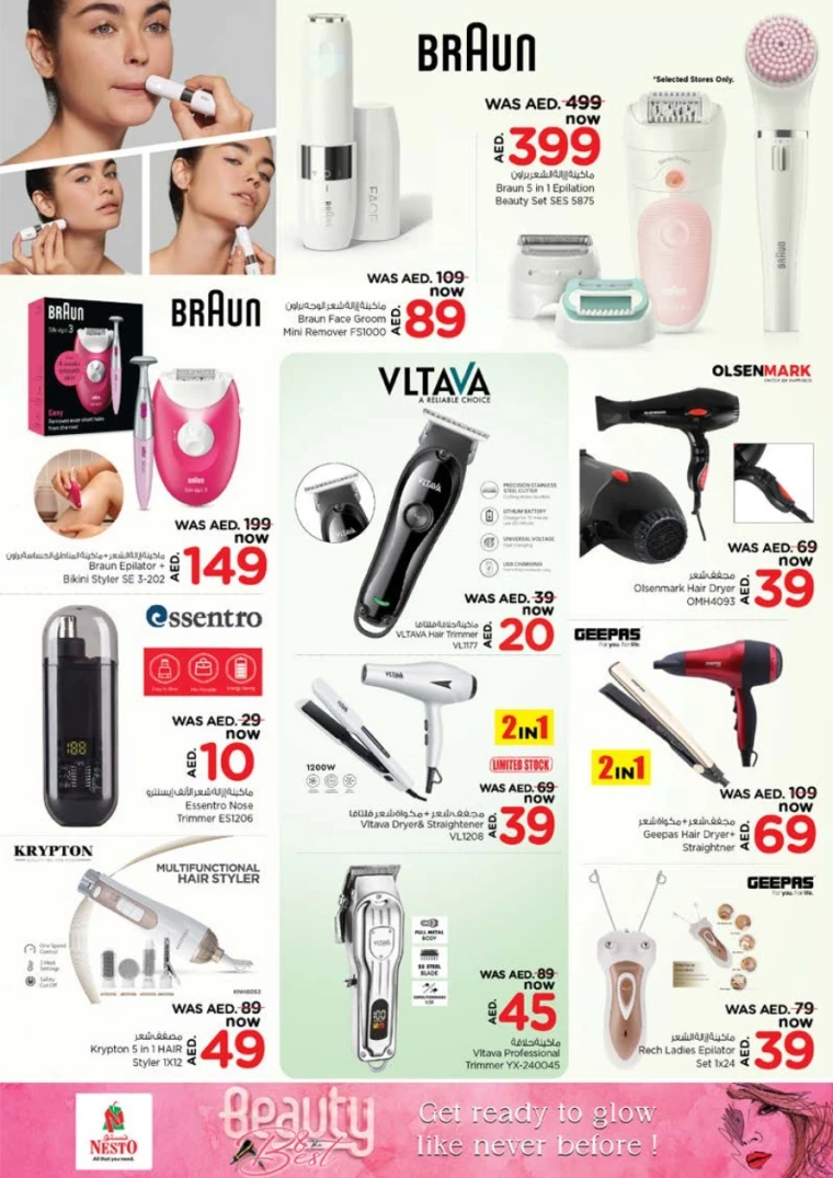 NESTO-Discounts-Muweillah-May-22-2025-25-17