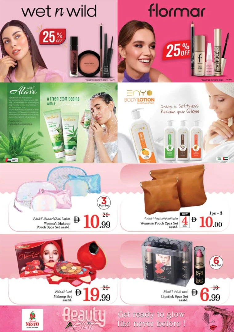 NESTO-Discounts-Muweillah-May-22-2025-25-19