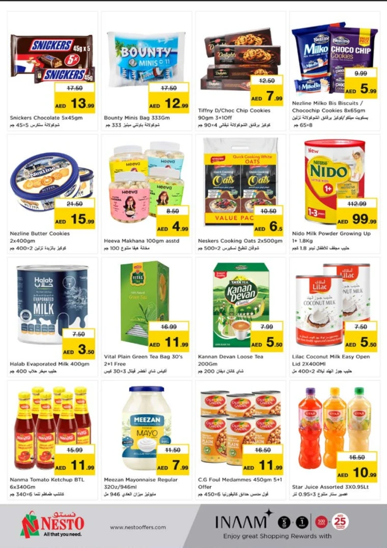 NESTO-Discounts-Muweillah-May-22-2025-25-2