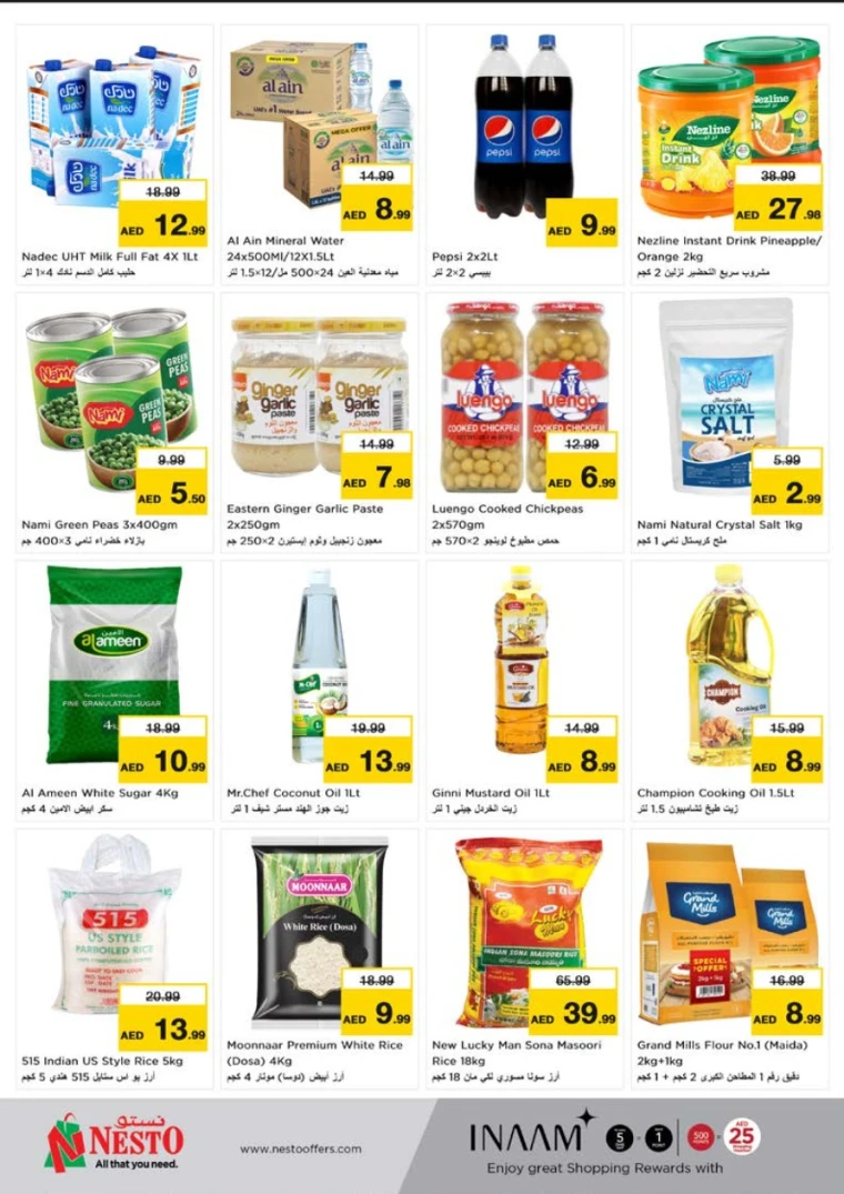 NESTO-Discounts-Muweillah-May-22-2025-25-5