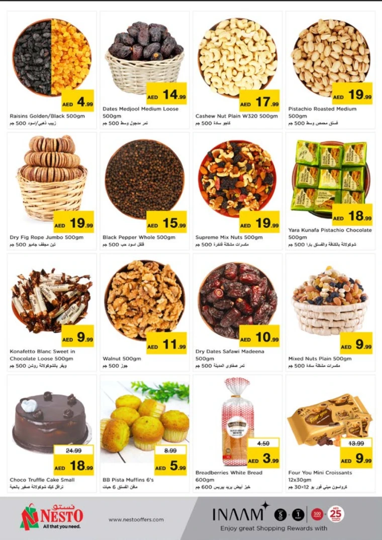 NESTO-Discounts-Muweillah-May-22-2025-25-6