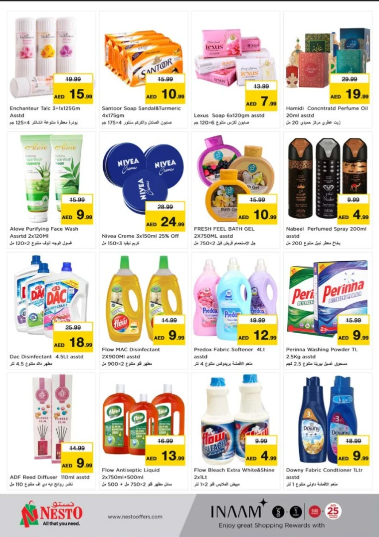 NESTO-Discounts-Muweillah-May-22-2025-25-8