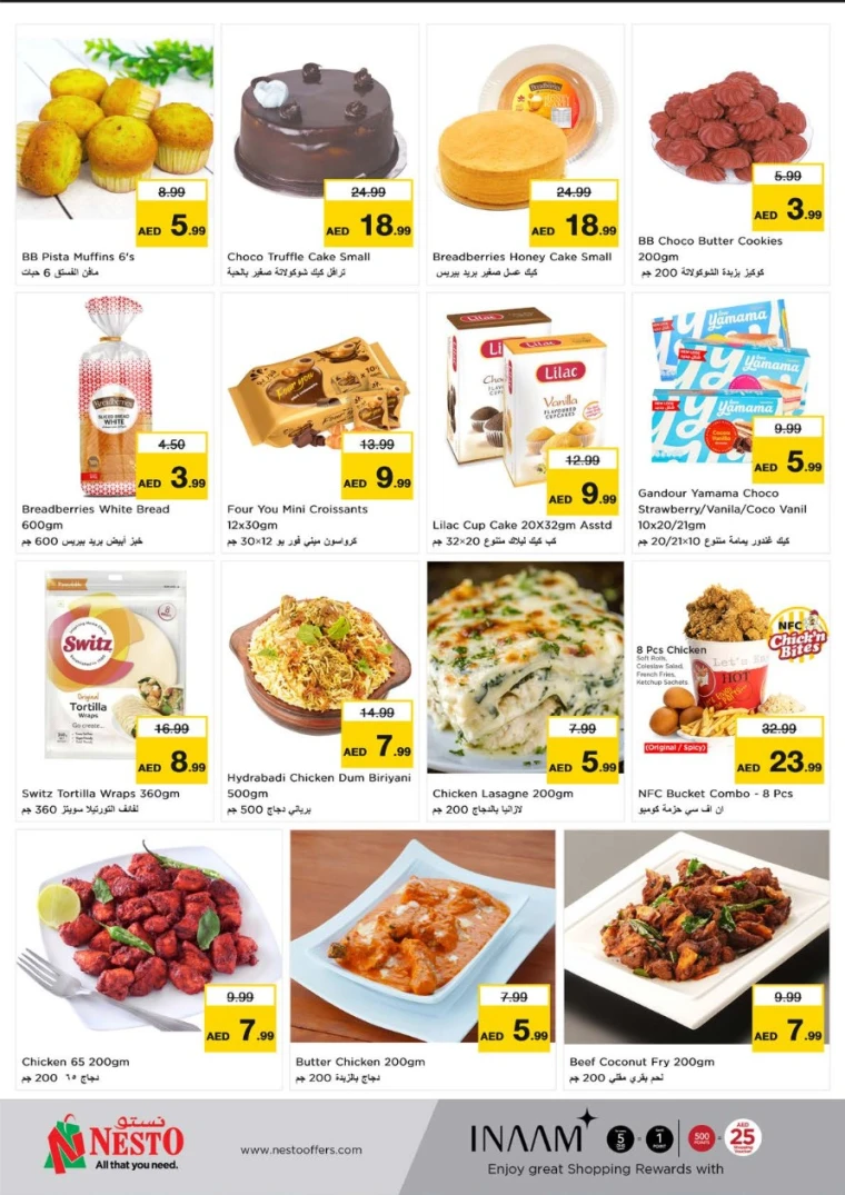 NESTO-Discounts-All-Branches-May-25-2025only-22