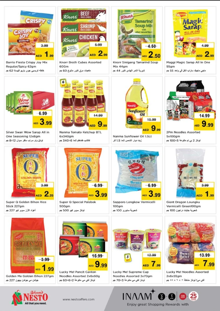 NESTO-Discounts-All-Branches-May-25-2025only-42