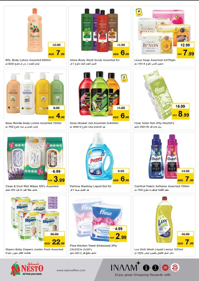 NESTO-Discounts-All-Branches-May-25-2025only-47