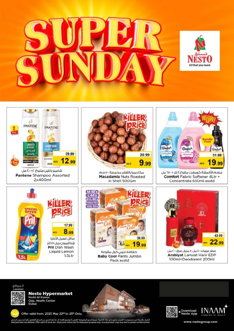 NESTO-Discounts-All-Branches-May-25-2025only-6