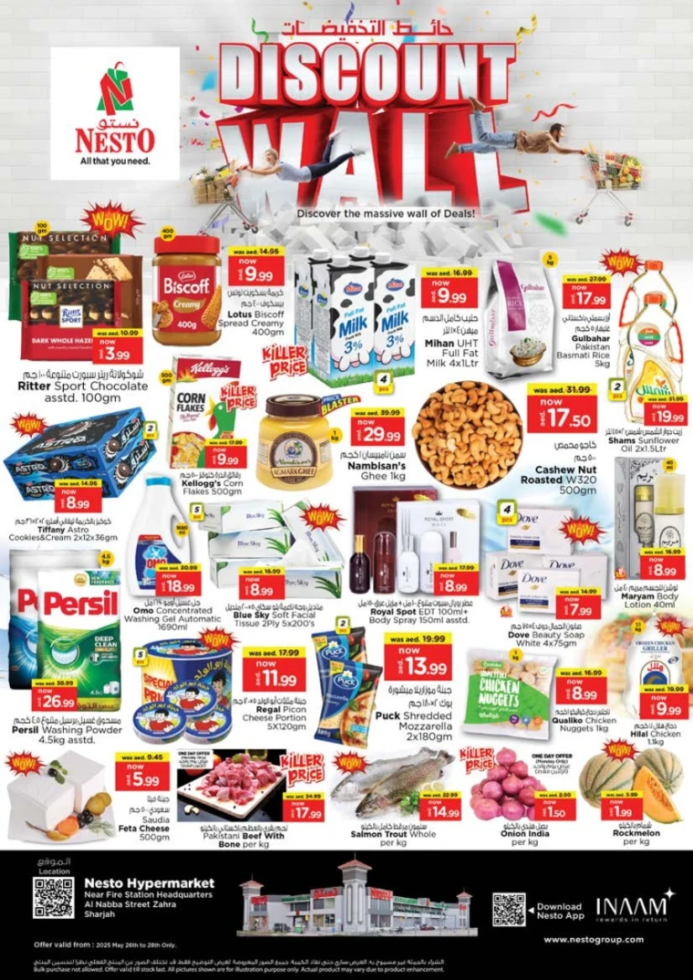 NESTO-Deals-Alnabba-May-26-2025-0
