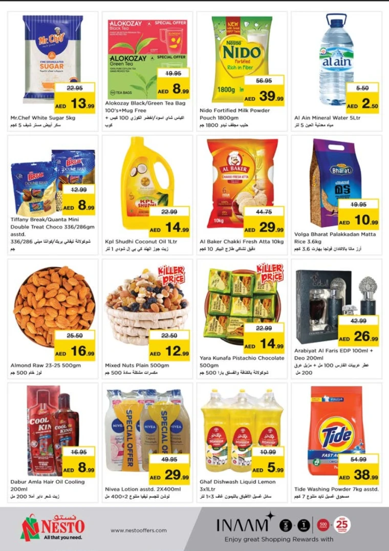 NESTO-Deals-Alnabba-May-26-2025-1