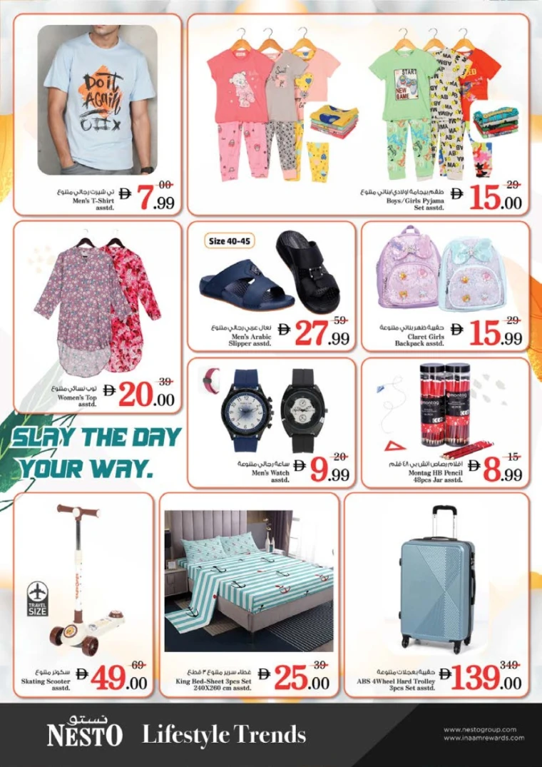 NESTO-Deals-Alnabba-May-26-2025-3