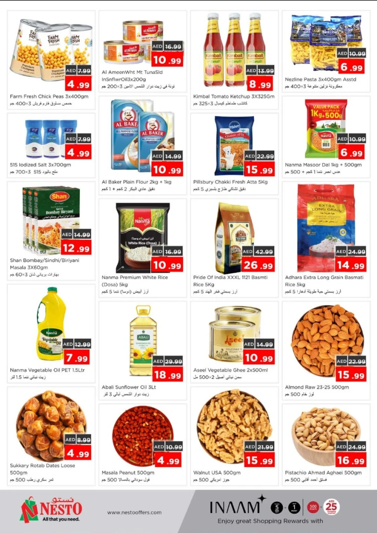 NESTO-Promotions-Al-Nuaimiya-May-26-2025-2