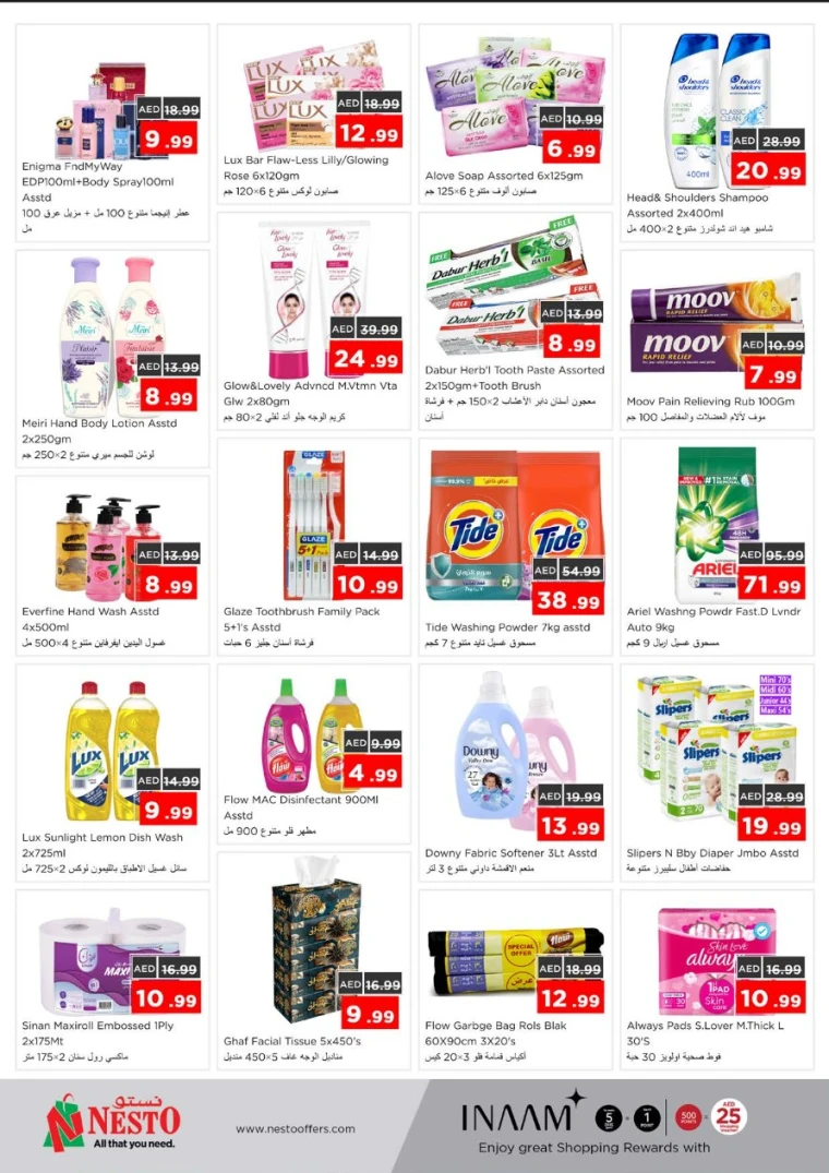 NESTO-Promotions-Al-Nuaimiya-May-26-2025-3