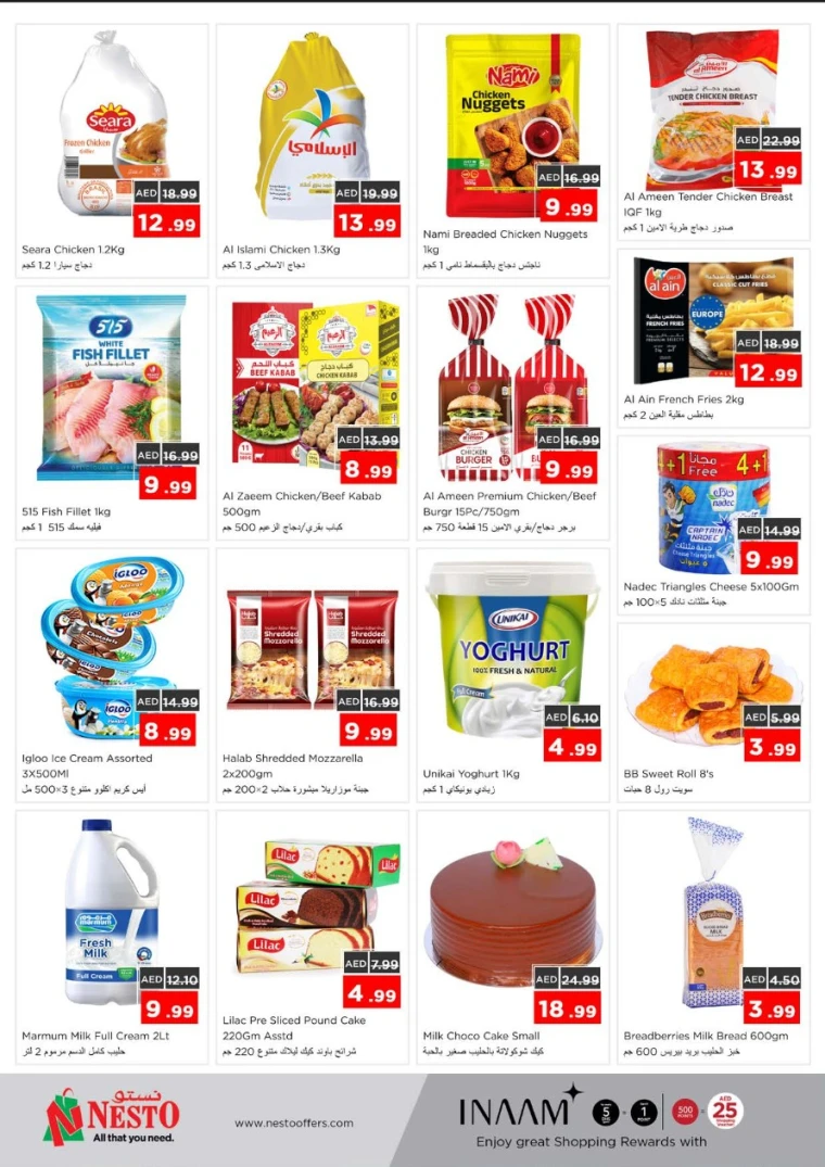 NESTO-Promotions-Al-Nuaimiya-May-26-2025-4