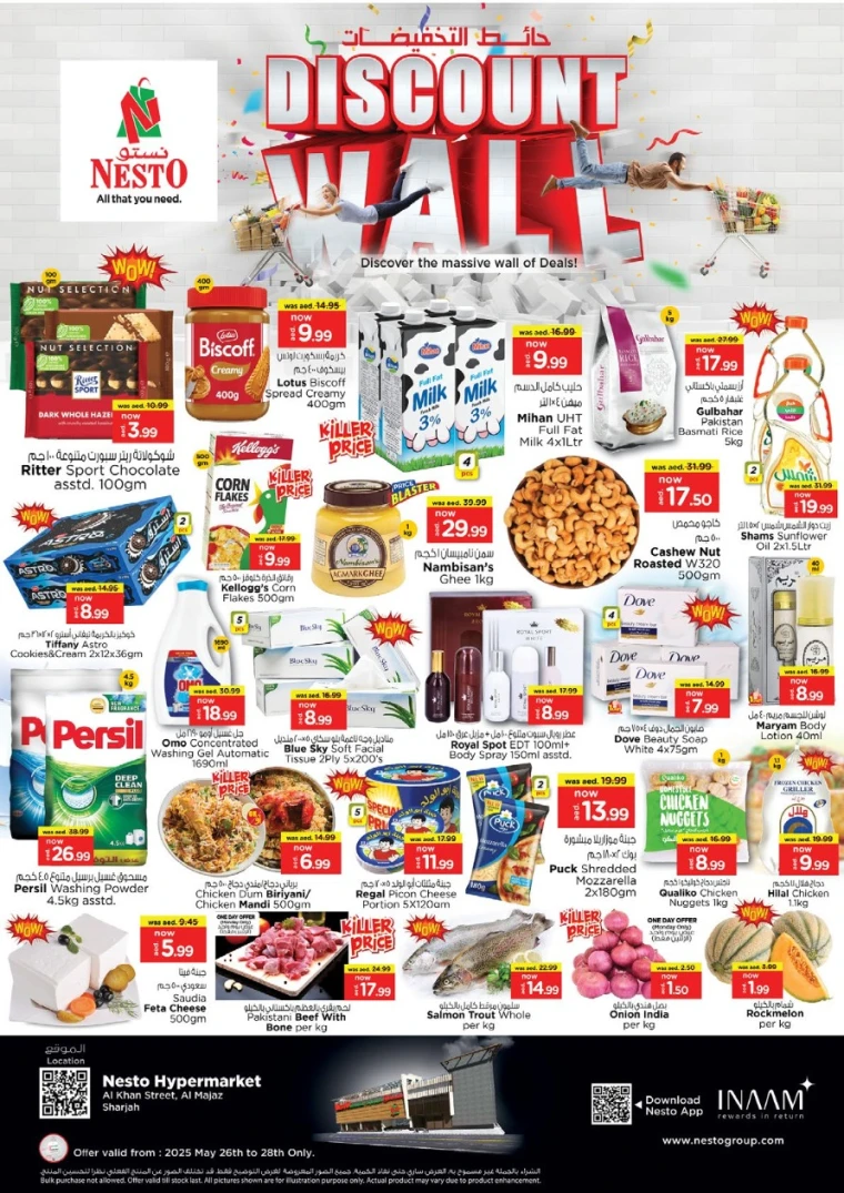 NESTO-Offers-Al-Majaz-May-26-2025-0