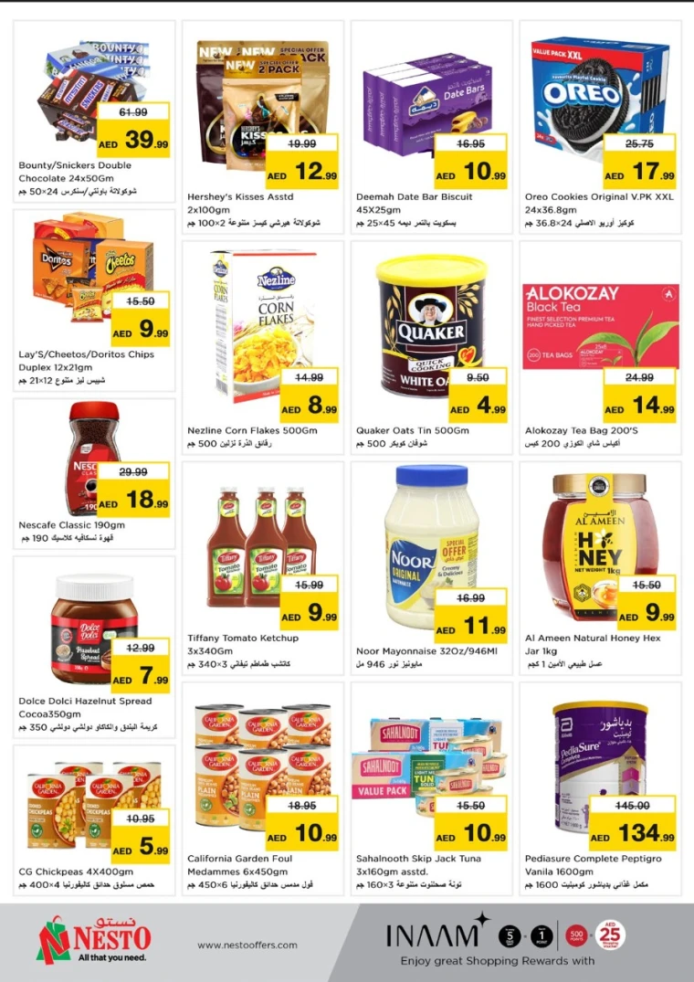 NESTO-Offers-Al-Majaz-May-26-2025-1