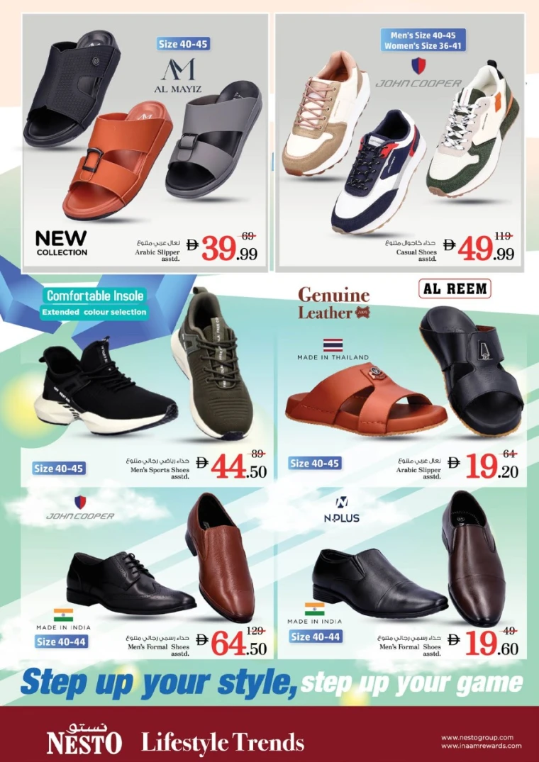 NESTO-Offers-Al-Majaz-May-26-2025-13