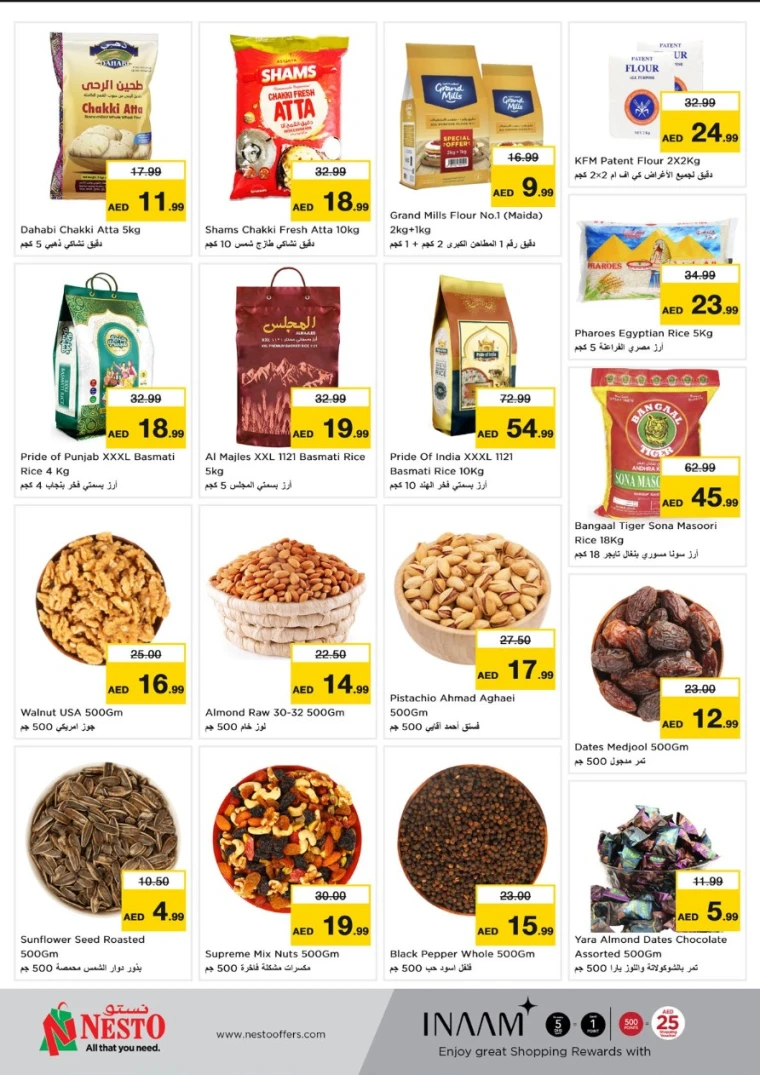 NESTO-Offers-Al-Majaz-May-26-2025-3