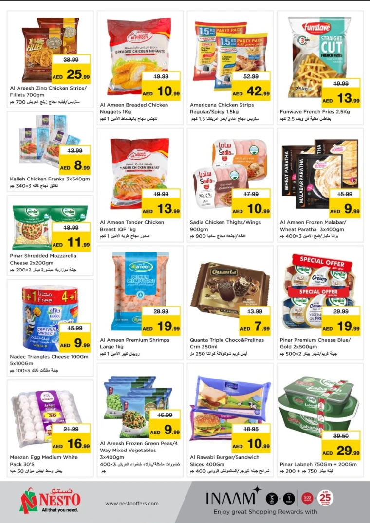 NESTO-Offers-Al-Majaz-May-26-2025-4