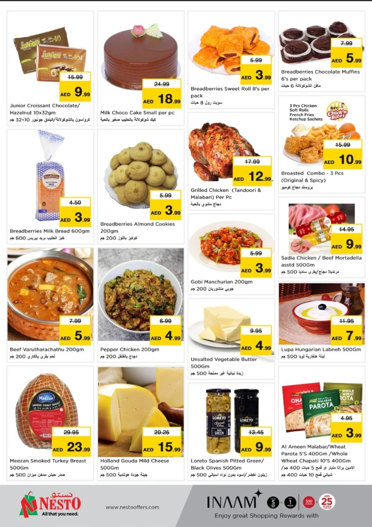 NESTO-Offers-Al-Majaz-May-26-2025-5