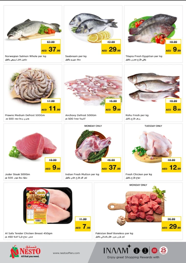 NESTO-Offers-Al-Majaz-May-26-2025-6