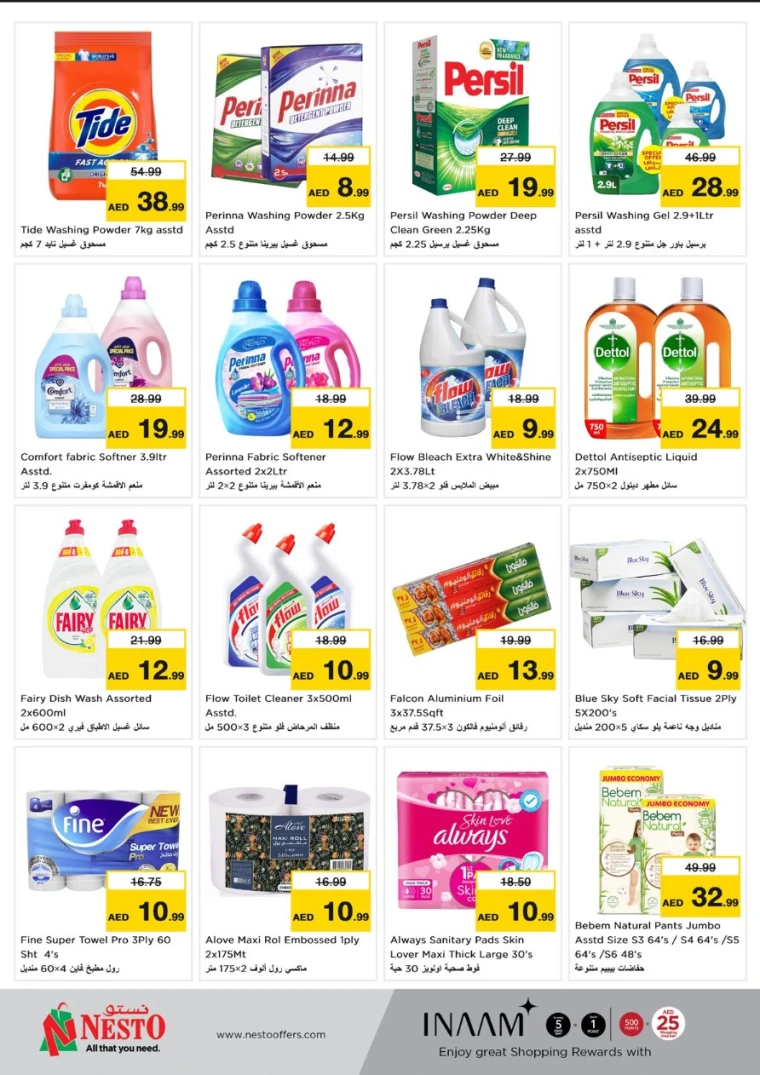 NESTO-Offers-Al-Majaz-May-26-2025-8