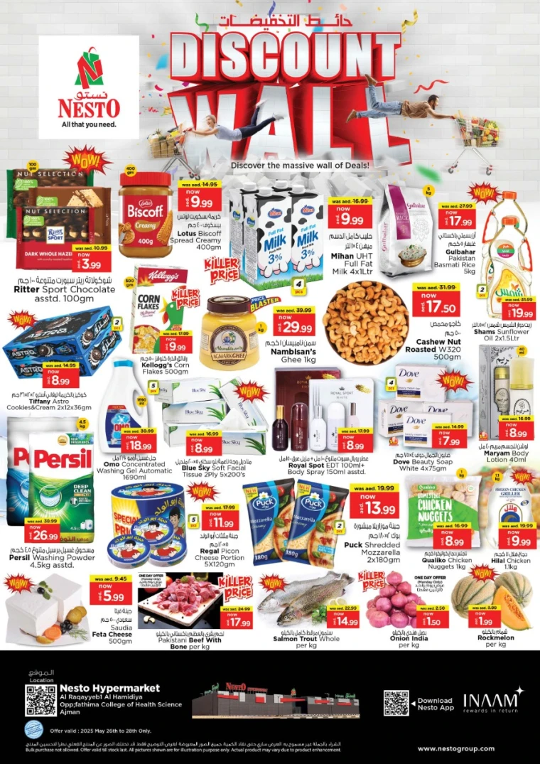 NESTO-Promotions-Hamidiya-1&Al-Raqaib-May-26-2025-0