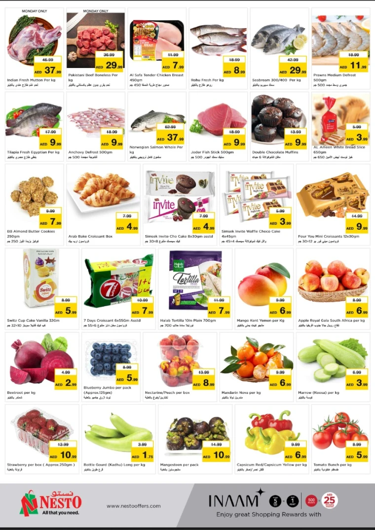 NESTO-Promotions-Hamidiya-1&Al-Raqaib-May-26-2025-1