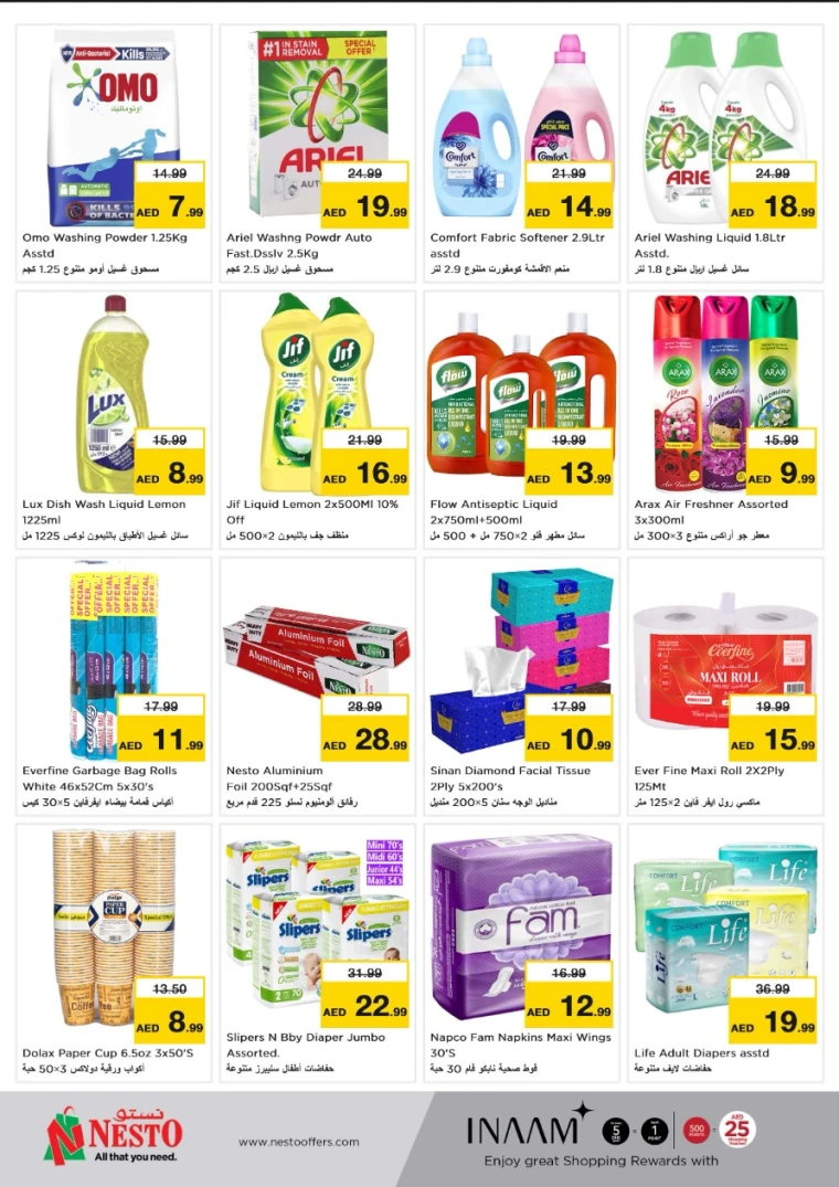 NESTO-Promotions-Hamidiya-1&Al-Raqaib-May-26-2025-10